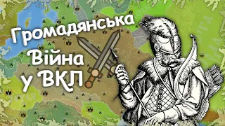 Чому сталася Громадянська Війна у ВКЛ? Хто кого переміг? | 1432 - 1438 рр.