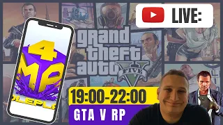 GTA V RP | ISMERKEDNÜNK KELL A VÁROSBAN | Névnapi live