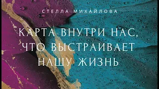 ПОЧЕМУ ОДНИ ИДУТ ПО ЖИЗНИ ЛЕГКО, А ДРУГИЕ СЛОЖНО?