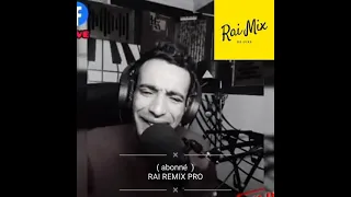 Rachido Rai 🇲🇦🇲🇫🇩🇿 (ليسونسيال راها معيا )