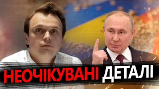ДАВИДЮК: Заслані Москвою шпигуни? Роль Абрамовича / Відповідь Путіну @davydiuk