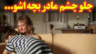 ...یک خانواده توسط دو پسر روانی مورد آزار قرار میگیرن تا اینکه