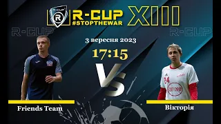 Friends Team 6-7 Вікторія   R-CUP XIII (Регулярний футбольний турнір в м. Києві)