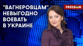 ⚡️ "ВАГНЕРОВЦЕВ" интересуют только деньги. Как ПРИГОЖИН обустроился в Беларуси. Мнение Мартыновой