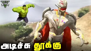 GTA V  HULK vs Infinity Ultron