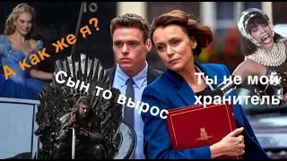 Обзор на сериал «Телохранитель» (Bodyguard 2018). Стоит ли смотреть ?