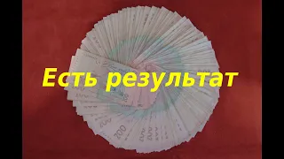 Перебор 20.000 гривен номиналом 200 гривен