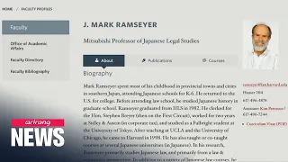 Harvard Law Professor Jeannie Suk Gersen says Ramseyer's paper being considered for retraction