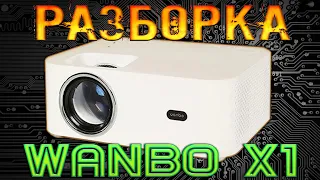 HD Проектор WANBO X1 от Xiaomi Путешествие внутрь проектора Разборка