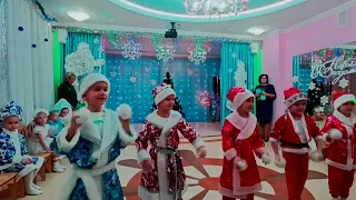Новогодний утренник 2023 год. Детский сад N 165. г. Новосибирск. Группа "Сказка"