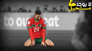 أقوى فيديو تحفيزي ● بدر بانون ◀  لن يوقفوه مهما حاولوا 💪💚