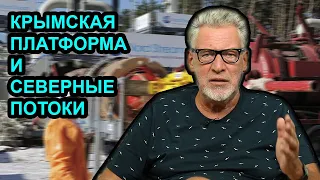 Украина. Артемий Троицкий