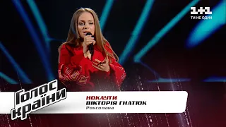 Viktoriia Hnatiuk — "Roksolana" — The Voice Show Season 11 — The Knockouts