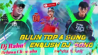 Bulin_New_English_Dj_Remix_Dj_Rahul_Beluwa_Chauraha