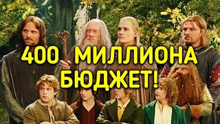 Властелин Колец САМЫЙ ДОРОГОЙ СЕРИАЛ Amazon