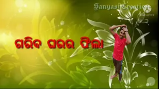 Gadi gadanai tanka duna nai koraputia video