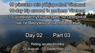 10 päevane reis 10-day trip in northern Virumaa. 10-дней путешествие по северной Вирумаа. Day02 #03