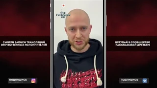 Oxxxymiron просит о поддержке по делу Егора Жукова