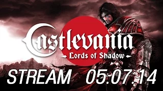 Castlevania: Повелитель Теней - стрим от 05.07.2014 (s)