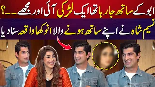 Story Of Fan Girl | What Happened To Naseem Shah | PSL Special | Shajia Niazi | Suno News HD
