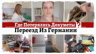 Что с Документами❓Отправили Вещи В Малайзию// Собираю Чемоданы