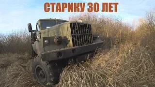 Реанимирую старичка Краз-255, которому 30 лет.Подкачка и ТО!!!