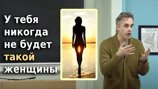 Что женщины не понимают о мужчинах | Джордан Питерсон