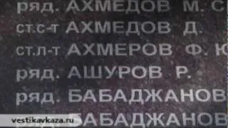 "416-я дивизия - Мы победили вместе" - Часть 5/6 ( www.9may.az )