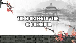 14th Chenghua   25-26