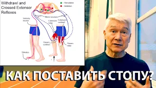 Одно упражнение, которое поможет сделать ваш бег правильным.