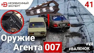 КАРМАГЕДДОН ЖИГУЛИ И МЕРСЕДЕС!