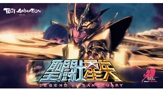 Saint Seiya - Legend Of Sanctuary - AMV