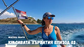 Beautiful Croatia | Camping life | Zadar | Sibenik | Dugi otok