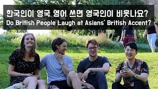 Do British People Laugh at Asians' British Accents in UK?