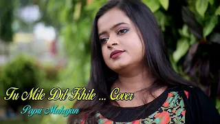 Tu Mile Dil Khile 4k - Cover by Papri Mahajan | Criminal Movie | Kumar S, Alka Y, Chitra