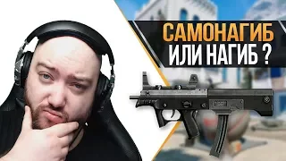 WarFace ► ЭТО САМОНАГИБ ? ИЛИ РЕАЛЬНЫЙ НАГИБ? ► СОЛО РМ ► JS 9mm