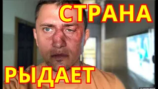 Весть пришла час назад💥Мы все его Любили💥Горе Случилось С Актером Павлом Прилучным