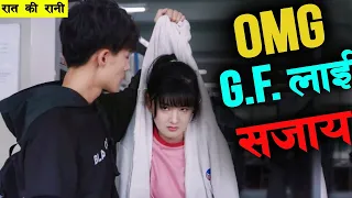 She's madly in Love with him Full Movie explained in nepali Raat ki Rani