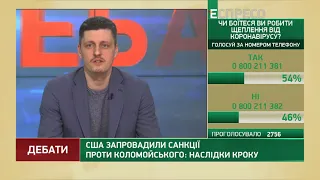 Зеленский в патовой ситуации, - политолог о санкциях против Коломойского