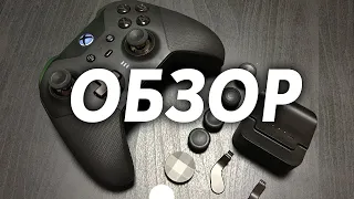 Лучший геймпад для PC и Xbox | Обзор Xbox One Elite Controller Series 2 | Стоит ли покупать?