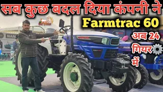 पूरी दुनिया में धूम मचा रहा भारत में बना ये ट्रैक्टर ॥Best 55HP Tractor in India
