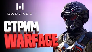 СТРИМ ВАРФЕЙС  СТРИМ WARFACE  РМ ПОТ и МЯСО ПинкиВФ