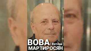 Воры в Законе Извесни всех АРМЯНИ.ЕЗИДЫ.