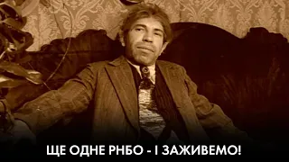 Масована атака клонів: колишніх повертають / Банківський гоп-стоп від Мінюсту - "Час Ч"