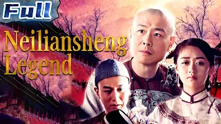 【ENG】Neiliansheng Legend | Drama Movie | Romantic Movie | China Movie Channel ENGLISH