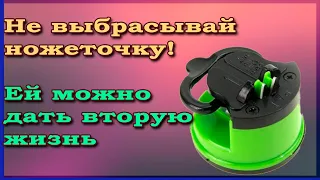 Ремонт ножеточки, или вторая жизнь ножеточки