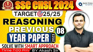 SSC CHSL/CGL 2024 | CHSL Reasoning Previous Year Questions |SSC CHSL Resoning PYQ (Set-08)|Akash sir