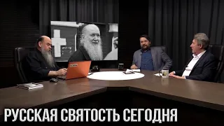 Почему молчат современные Старцы?