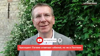 📺Новости Латвии. 🕑200 секунд.  Беларусь отменила упрощенный порядок въезда в страну из Латвии 21.09.