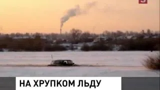 Ловили рыбу в запретной зоне (19.12.2012)